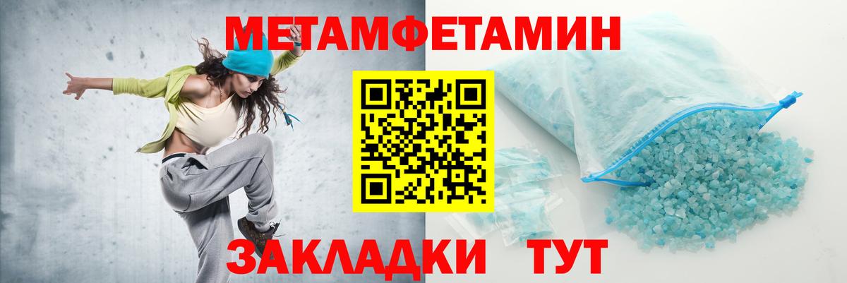 Орёл  Amphetamine  Вход с VPN  Амфетамин 97% 