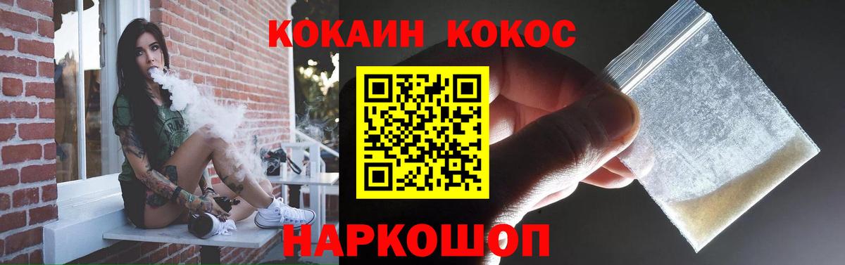 Орёл  Cocaine Columbia  Вход с VPN  COCAIN 97% 