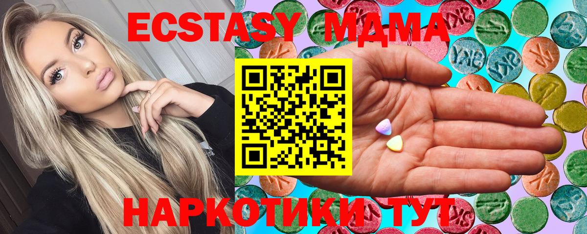 Ecstasy TESLA Орёл