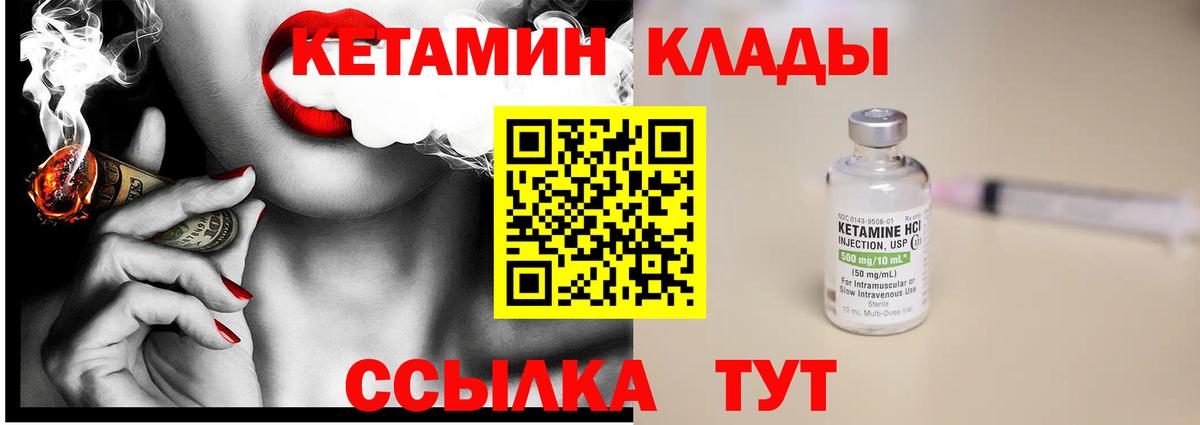 omg зеркало  Вход с VPN  КЕТАМИН ketamine  Орёл  КЕТАМИН ketamine 