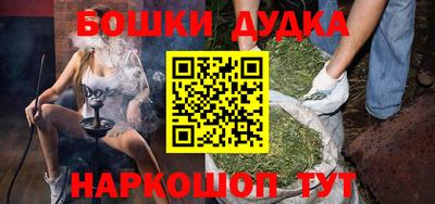 дистиллят марихуана Пыть-Ях