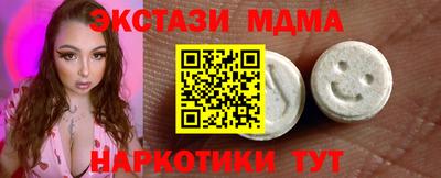 дистиллят марихуана Пыть-Ях