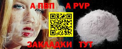марки nbome Пугачёв