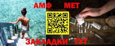 марки nbome Пугачёв