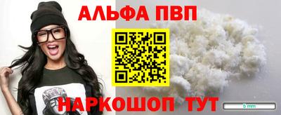 марки nbome Пугачёв