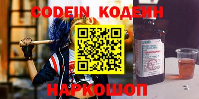марки nbome Пугачёв