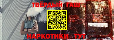 дистиллят марихуана Пыть-Ях