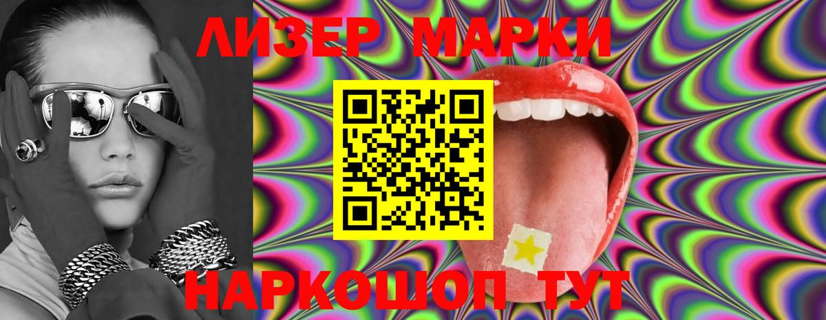 ЛСД экстази кислота Орёл