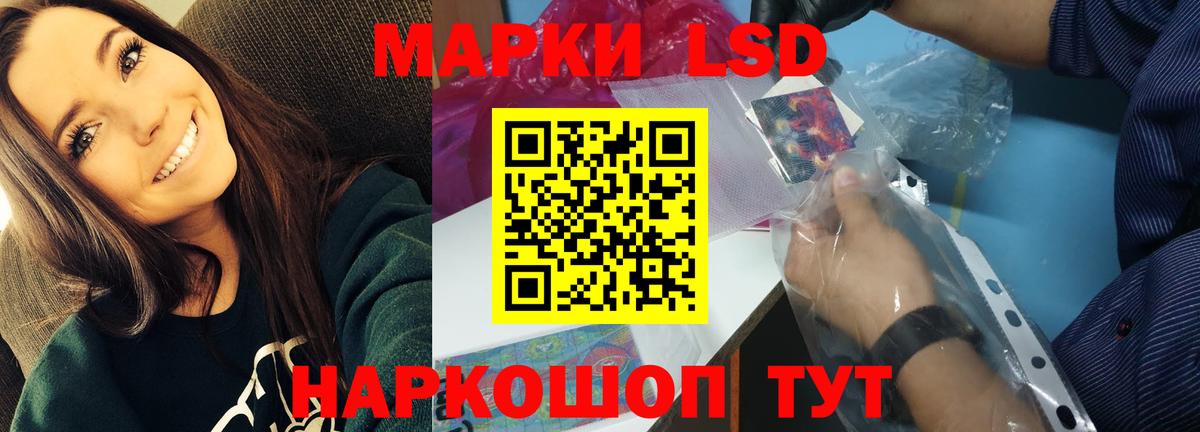 LSD-25 экстази ecstasy  Вход с VPN  ОМГ ОМГ tor  Орёл 