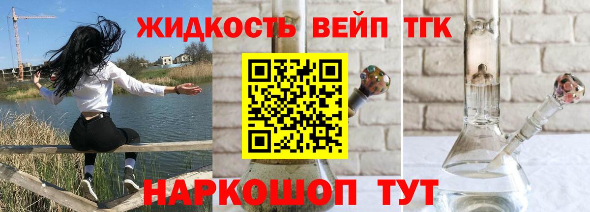 Меф  ГАШ  Меф МЯУ МЯУ кристаллы  ЭКСТАЗИ  Орёл  Кокаин  Вход с VPN 