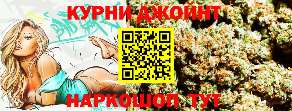 Героин Орёл