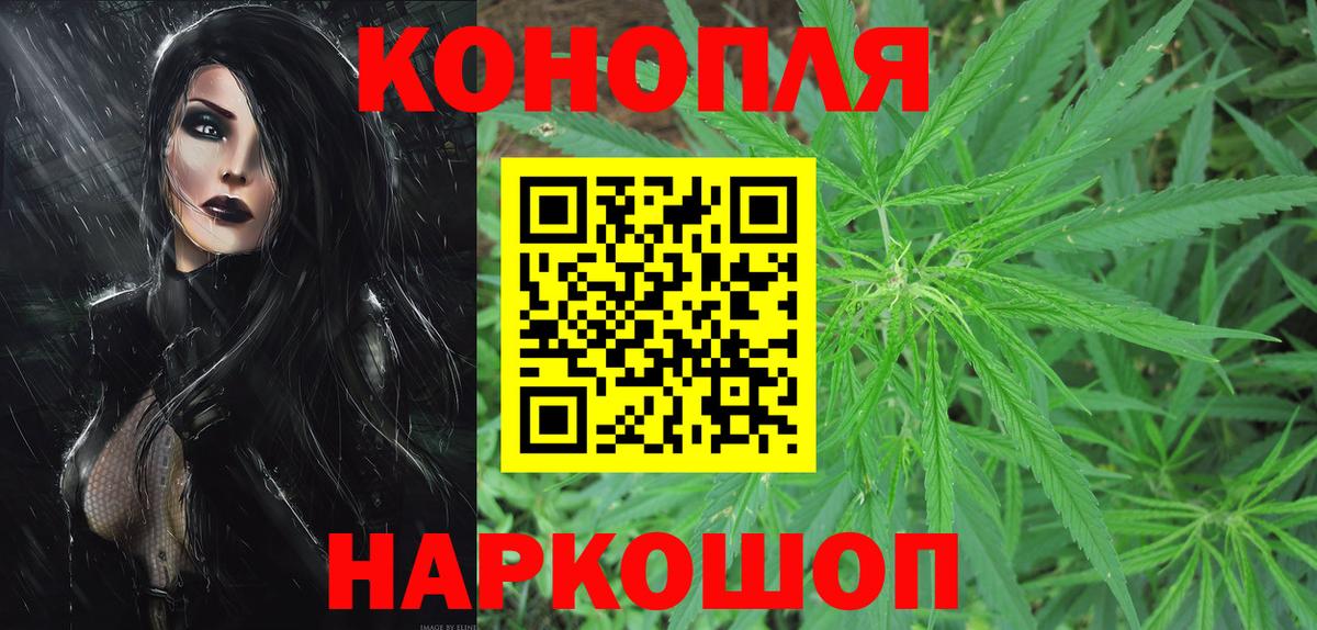 Бошки Шишки конопля Орёл